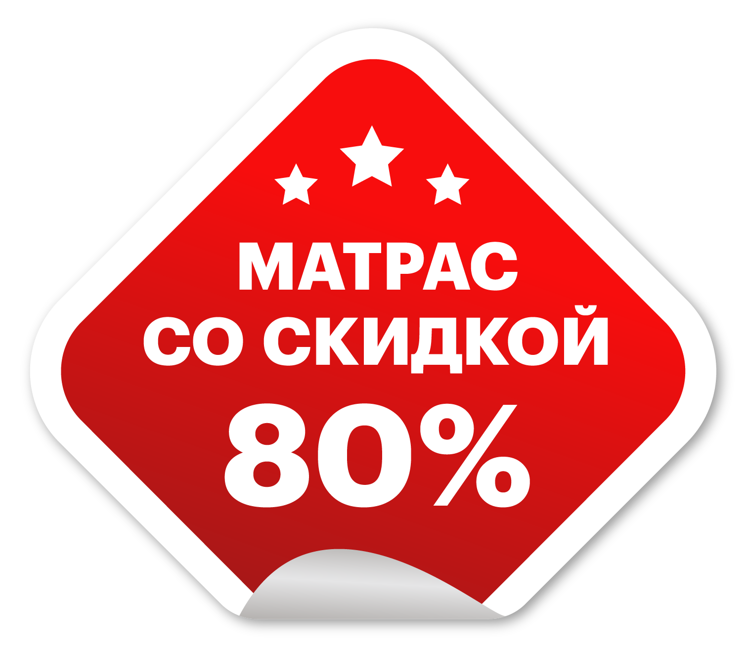 Данная модель участвует в акции